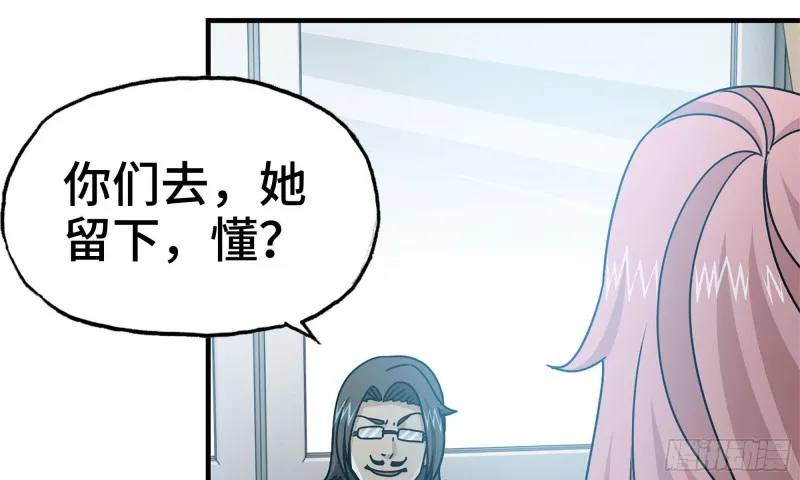 72-深入银行 第22页
