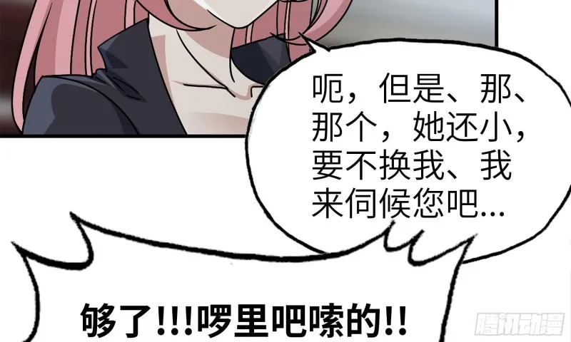 72-深入银行 第25页