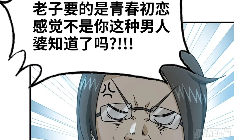 72-深入银行 第26页