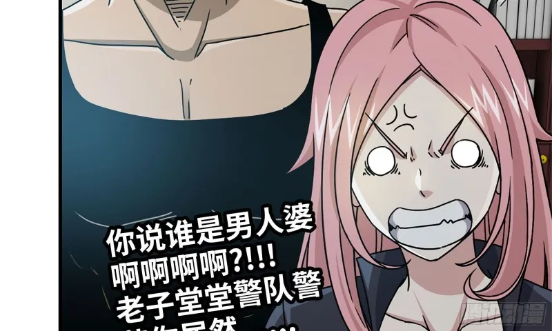 72-深入银行 第29页