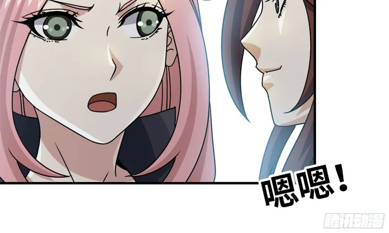72-深入银行 第35页