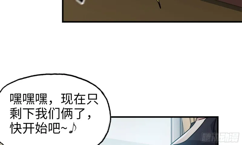 72-深入银行 第37页