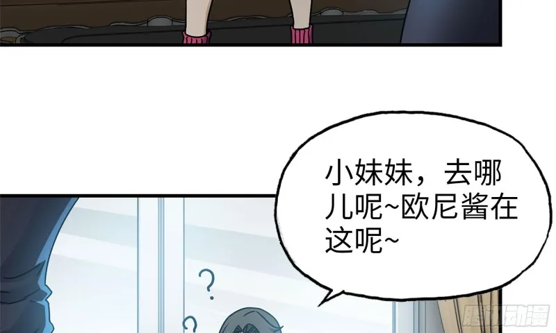 72-深入银行 第39页