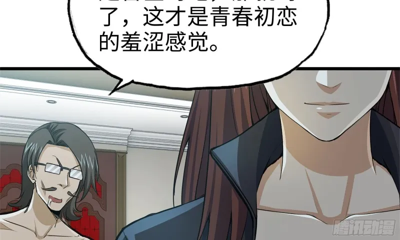 72-深入银行 第43页