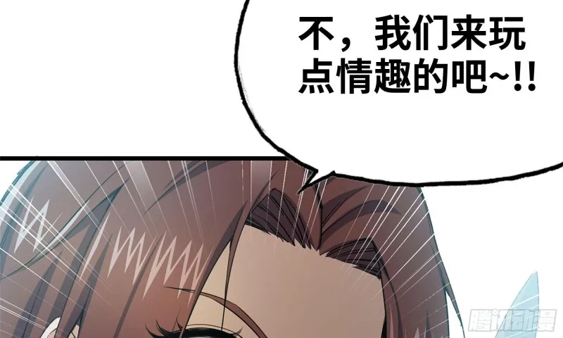 72-深入银行 第45页