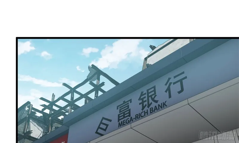 72-深入银行 第50页