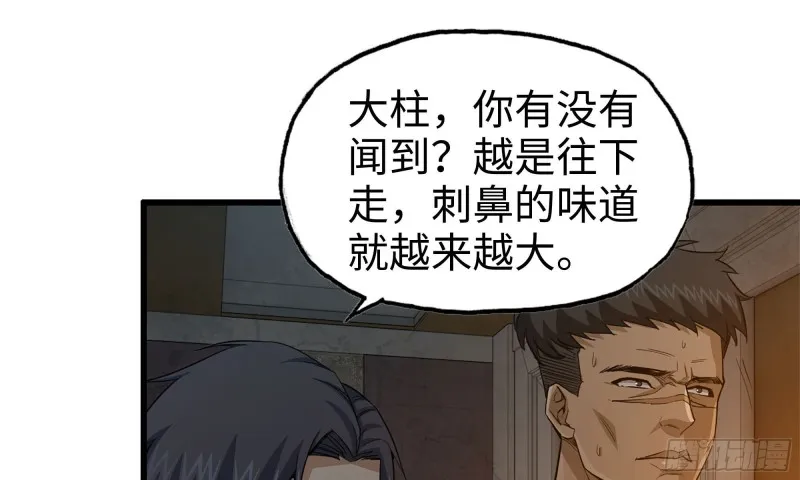 72-深入银行 第54页