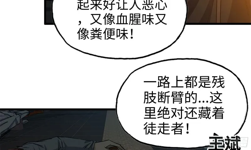 72-深入银行 第56页
