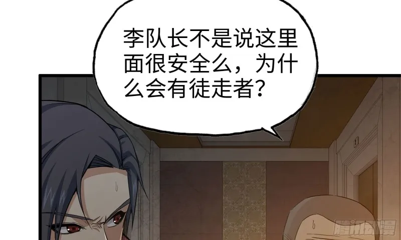 72-深入银行 第59页