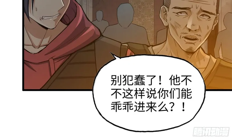 72-深入银行 第60页