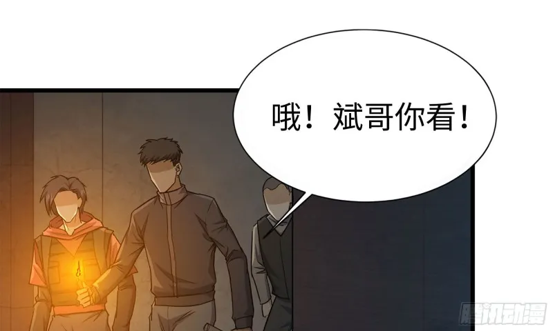 72-深入银行 第61页
