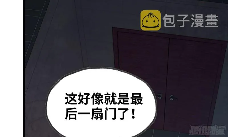 72-深入银行 第64页