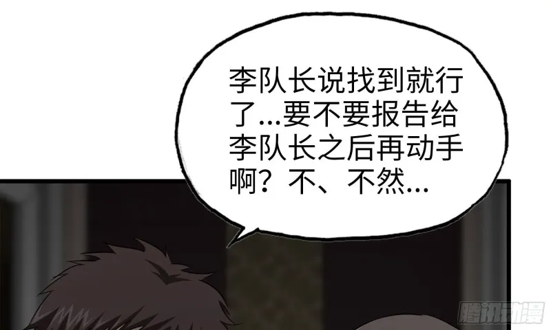 72-深入银行 第69页