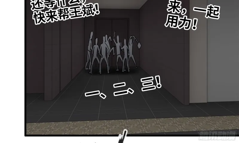 72-深入银行 第72页