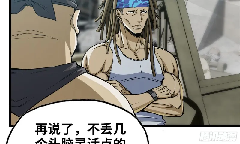 72-深入银行 第88页