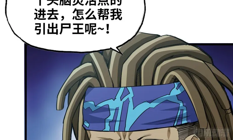 72-深入银行 第89页
