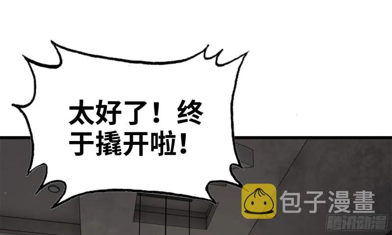 73-揭竿而起 第2页