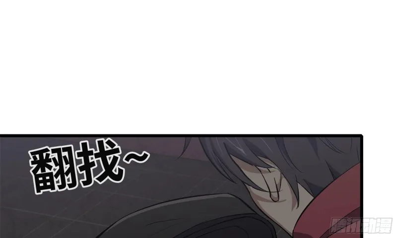73-揭竿而起 第15页