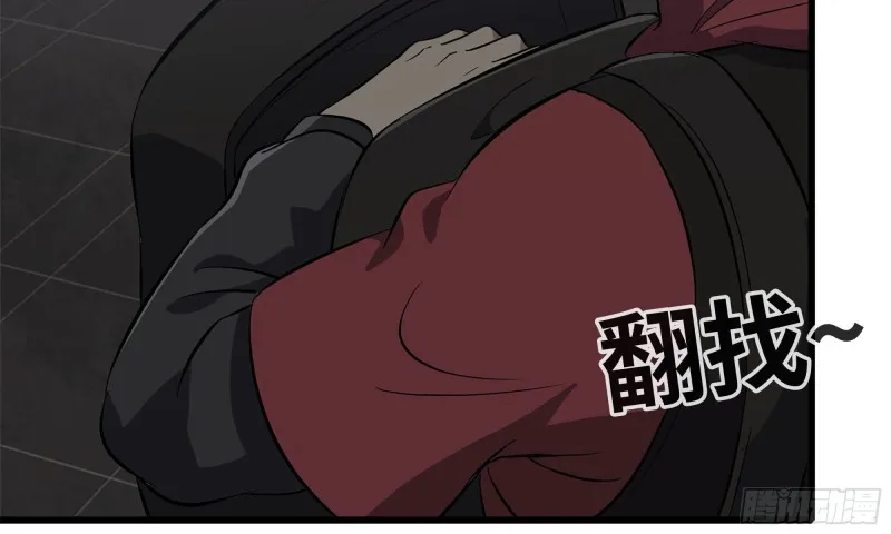 73-揭竿而起 第16页