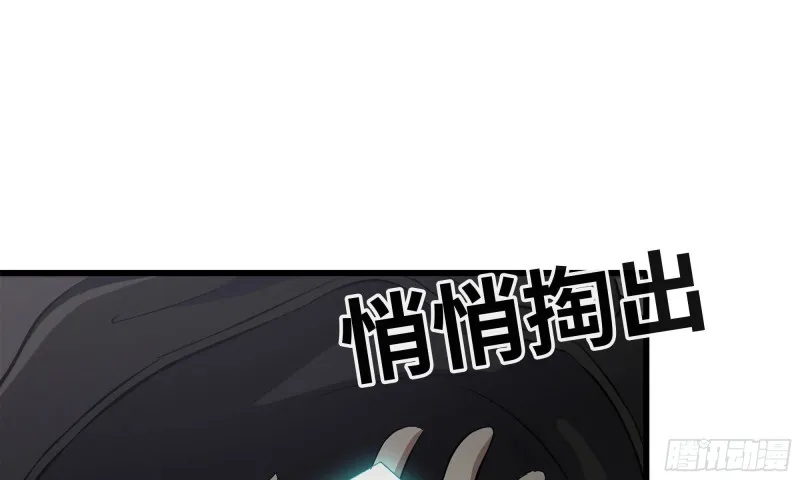 73-揭竿而起 第17页