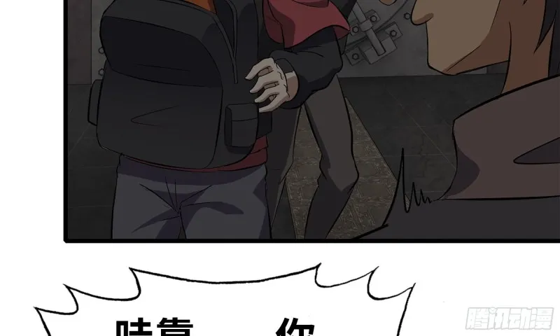 73-揭竿而起 第23页