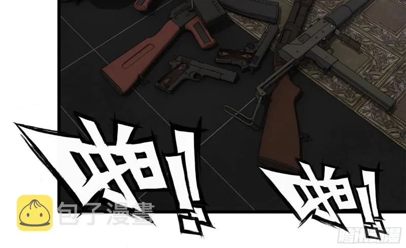 73-揭竿而起 第27页