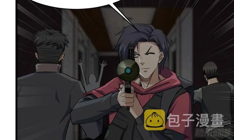 73-揭竿而起 第61页