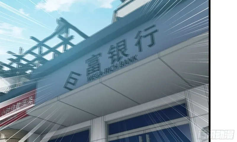 73-揭竿而起 第70页