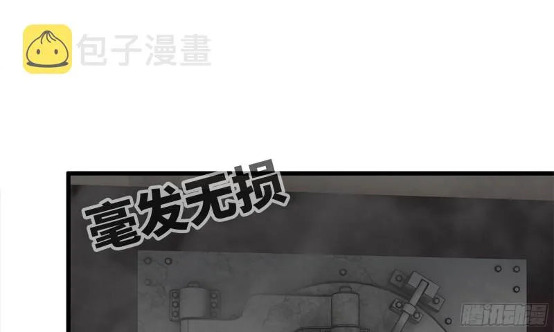 73-揭竿而起 第80页