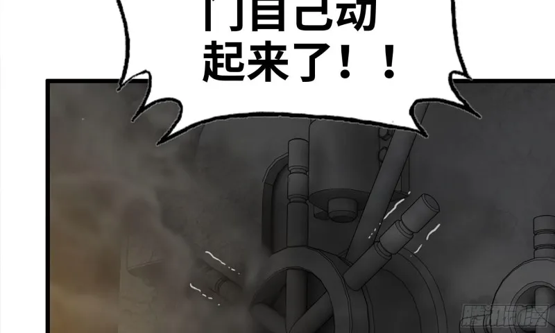 73-揭竿而起 第91页