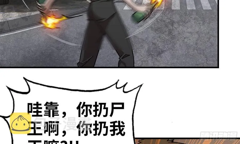 76-打火机 第6页