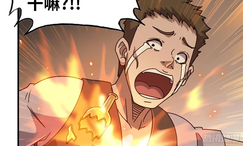 76-打火机 第7页