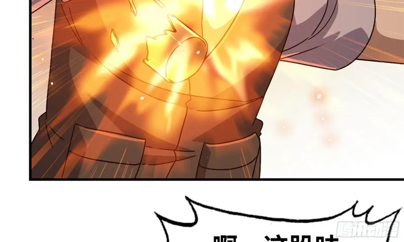 76-打火机 第8页