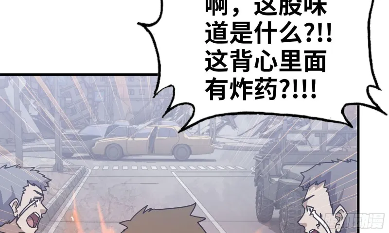 76-打火机 第9页