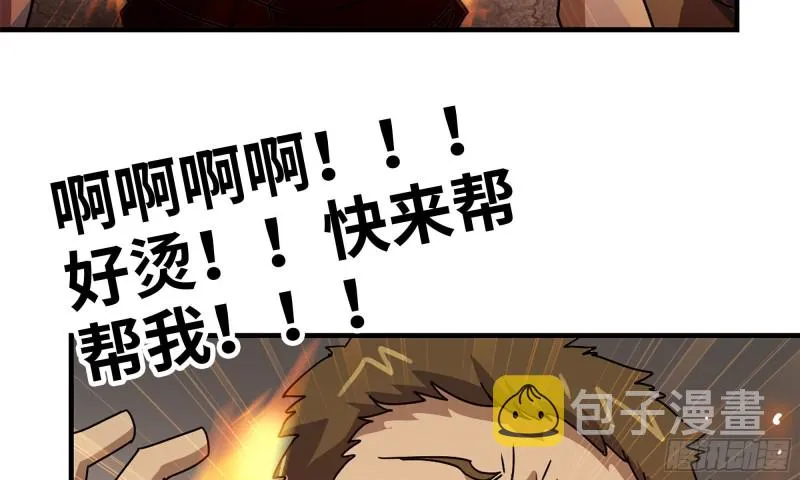 76-打火机 第11页