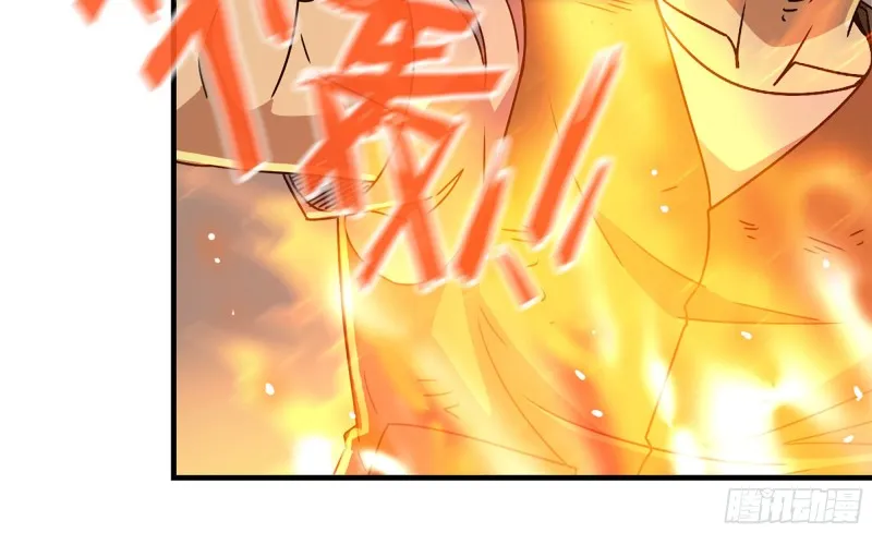 76-打火机 第14页