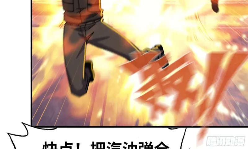 76-打火机 第17页
