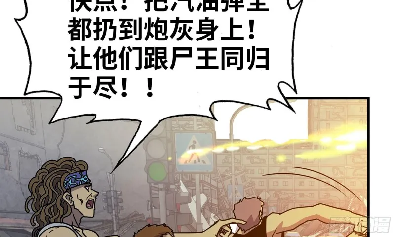 76-打火机 第18页