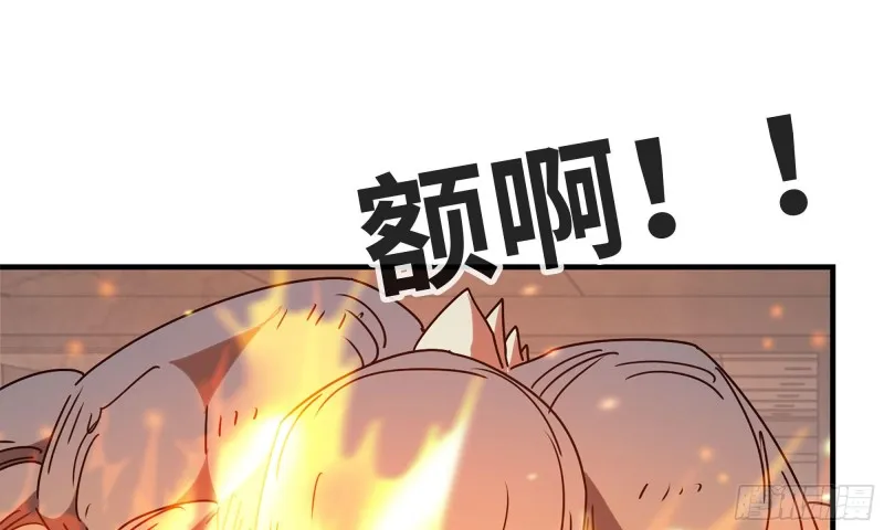 76-打火机 第28页