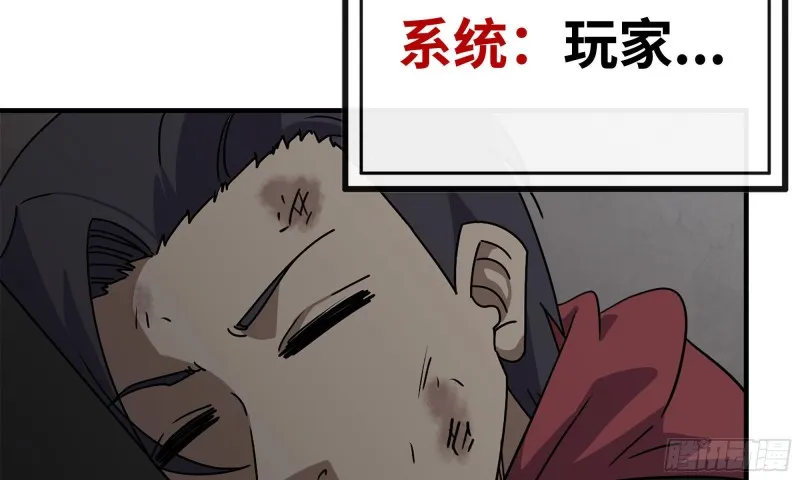 76-打火机 第33页