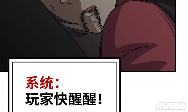 76-打火机 第34页
