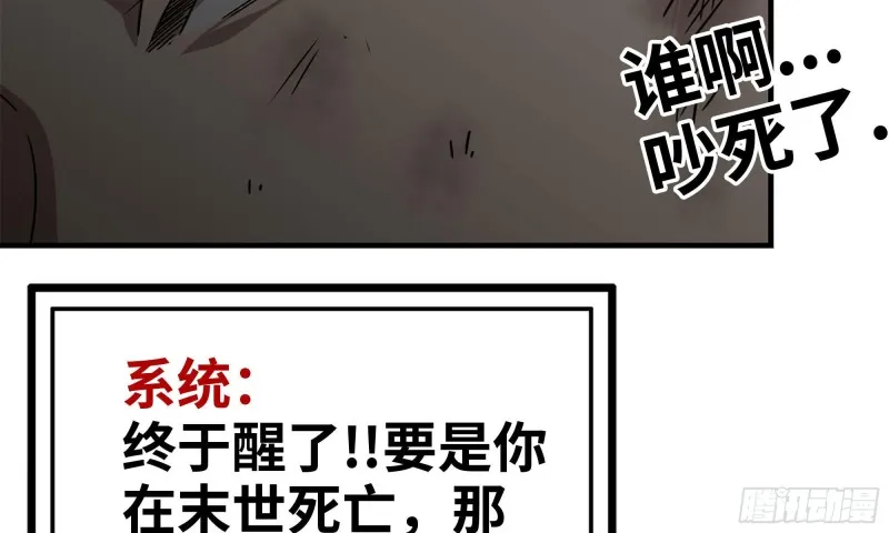 76-打火机 第36页