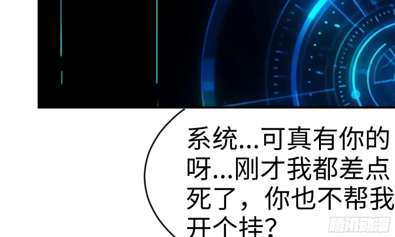 76-打火机 第38页