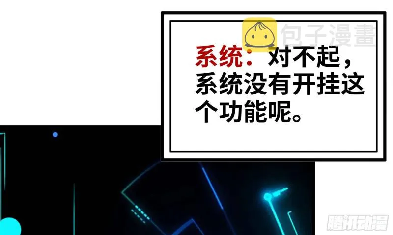 76-打火机 第41页