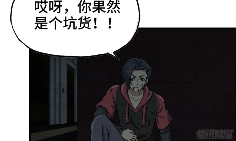 76-打火机 第43页