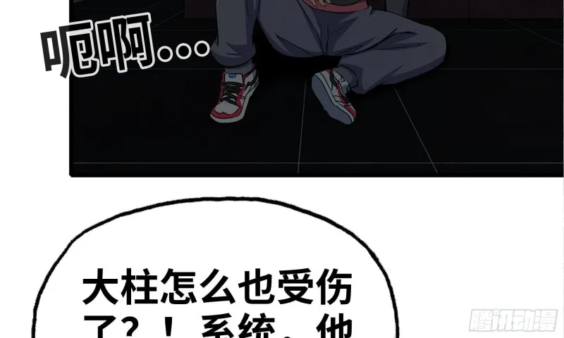 76-打火机 第44页