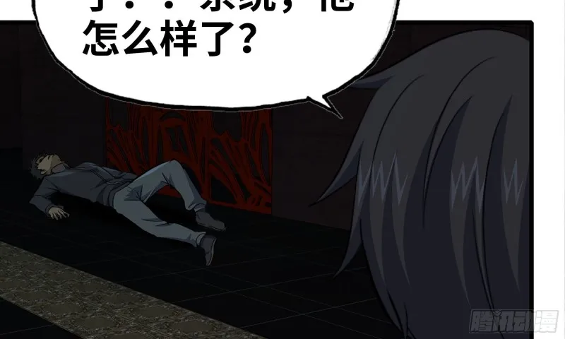 76-打火机 第45页