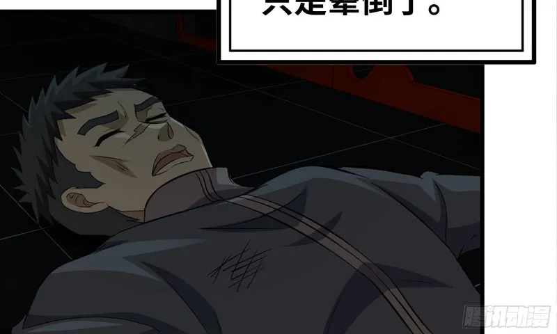 76-打火机 第47页