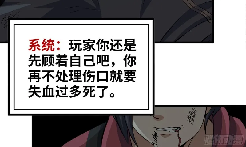76-打火机 第48页