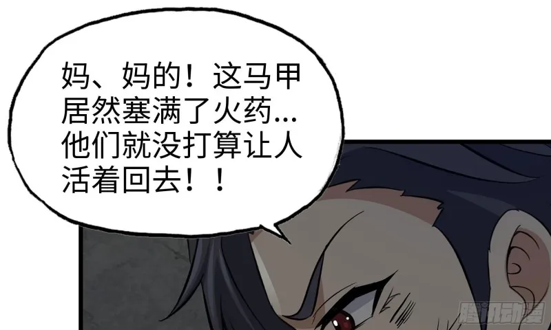 76-打火机 第54页
